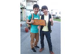 在台灣的故事 協志 阿耀