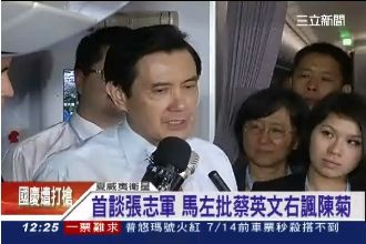 火力全開！馬英九左打小英、右批陳菊