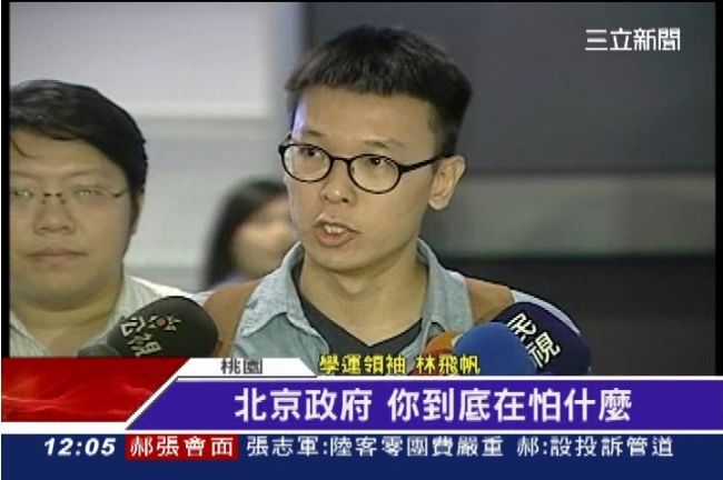 不滿廷遭遣返　帆嗆北京：到底怕什麼