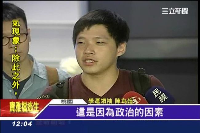 陳為廷從政兵都還沒當？其實有段故事