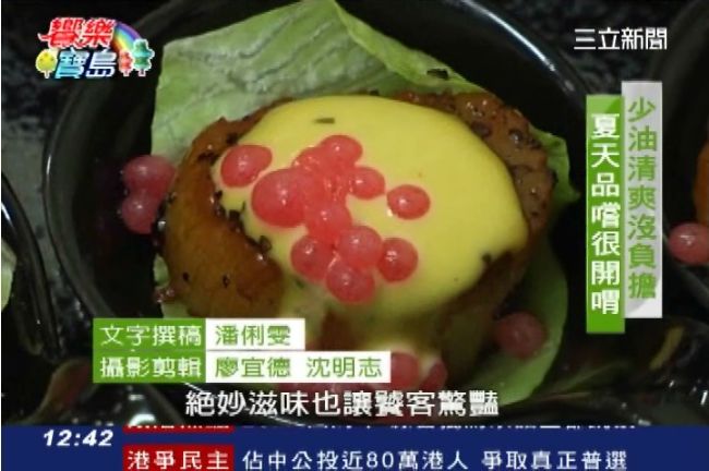 奶油干貝佐番茄明太子　口感清爽鮮甜