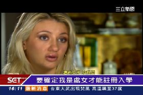 獸父綁架女1600