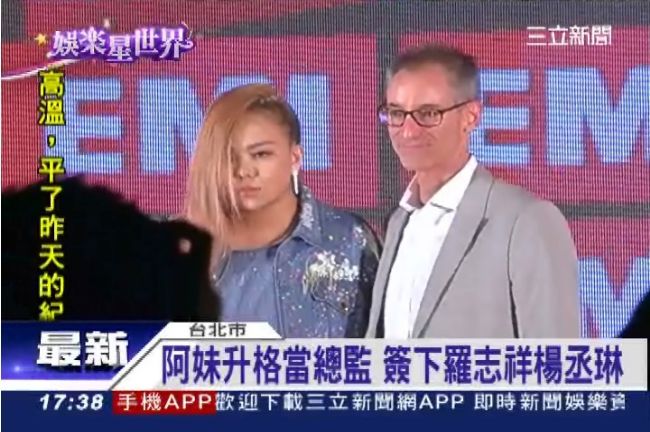 阿妹霸氣升格總監　簽下小豬、丞琳