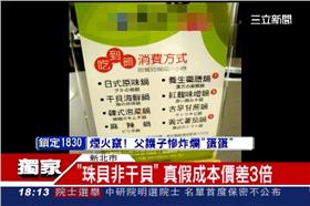 火鍋,吃到飽,干貝,珠貝