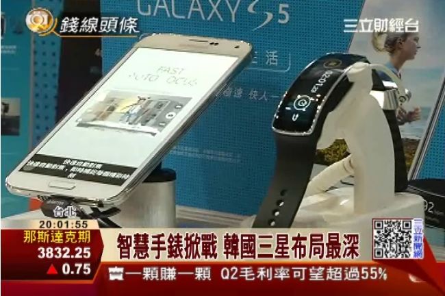 華碩推平價智慧錶　傳最快9月亮相