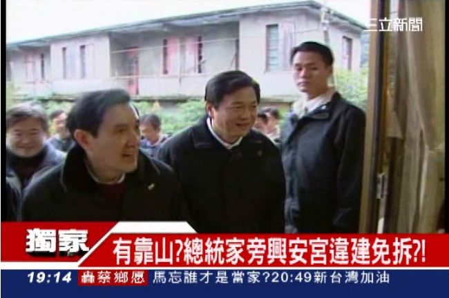 馬英九「加持」？興安宮違建緩拆6次