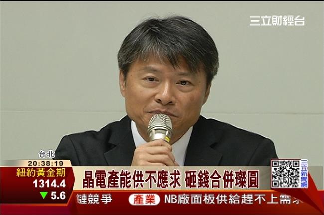 晶電娶璨圓　換股比1:3.448