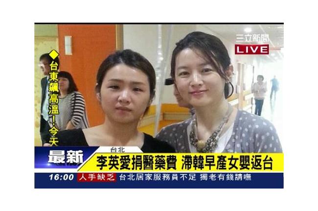 韓媒也讚賞愛心！　李英愛低調助人