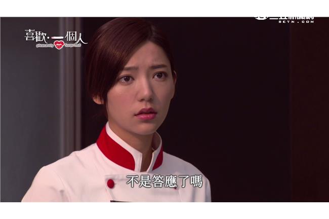 新危機降臨！凱琪等不到子杰的出現？