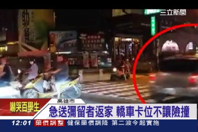 擋救護車險釀禍　網友罵翻嗆肉搜駕駛