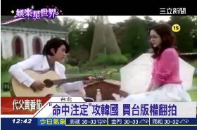 韓重拍命中1200