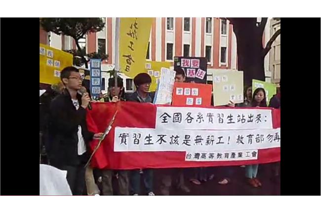 「無薪實習」惹爭議　學生遭批爛草莓