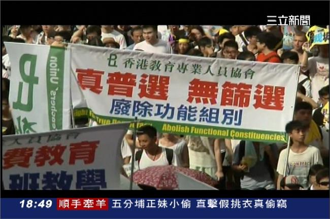 香港七一大遊行　50萬人上街爭民主