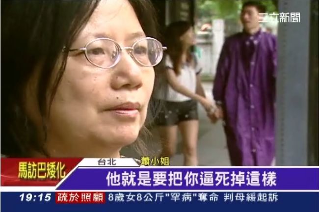 獨／領烏龍稅單　遭國稅局催繳30年