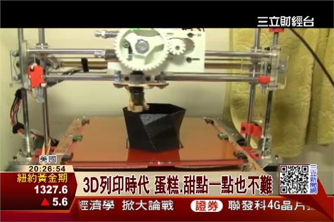 3D列印時代！想吃什麼？馬上印給你