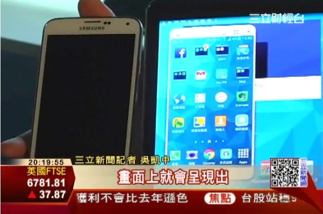 支援4G全頻段　三星新平板略勝華碩