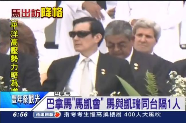 好可惜！馬總統與美國高官同台零互動