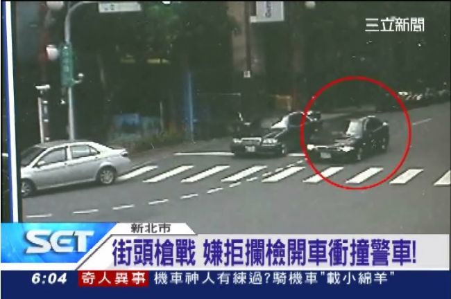 板橋街頭槍戰　駕駛拒攔檢竟衝撞警方