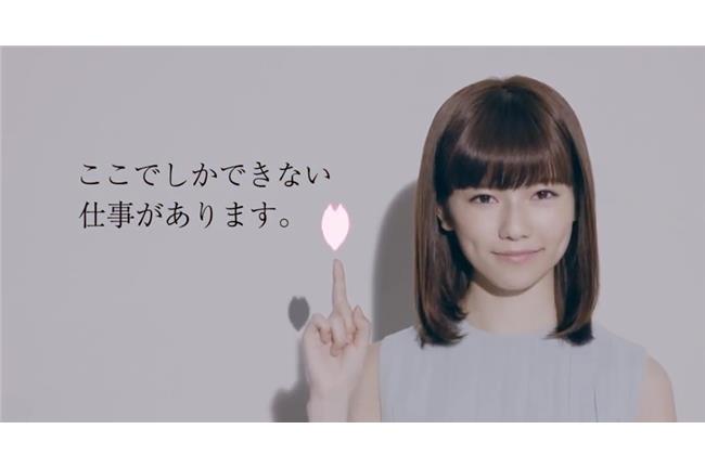 「日版郭雪芙」挺人間胸器幫忙徵兵