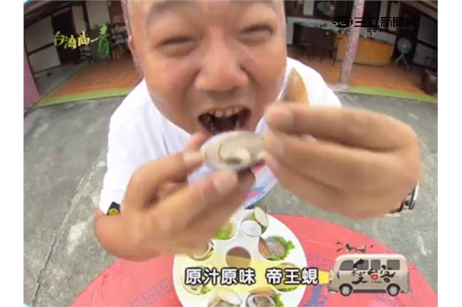 志偉、曉菁吃三顆就飽的好滋味是啥？