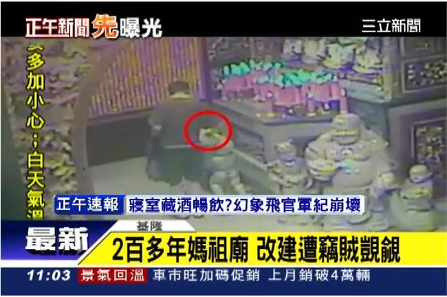 媽祖在看！賊偷百年廟香油錢當場被逮