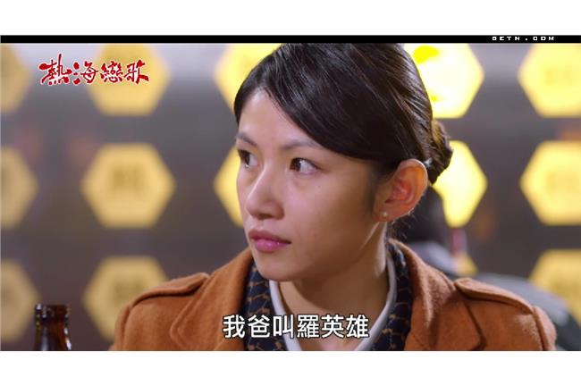 被詩詩找到了！秀秀和英雄重逢有望？