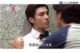 愛上兩個我預告