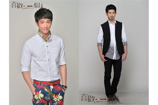 《喜歡‧一個人》哪一位才是你的天菜