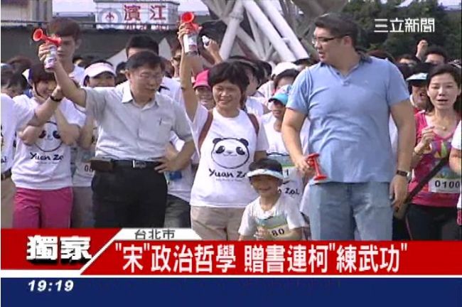 效法劉銘傳拚建設！宋楚瑜贈書連、柯