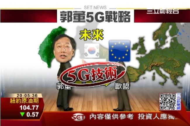 改用諾基亞設備　國碁4G開台過關