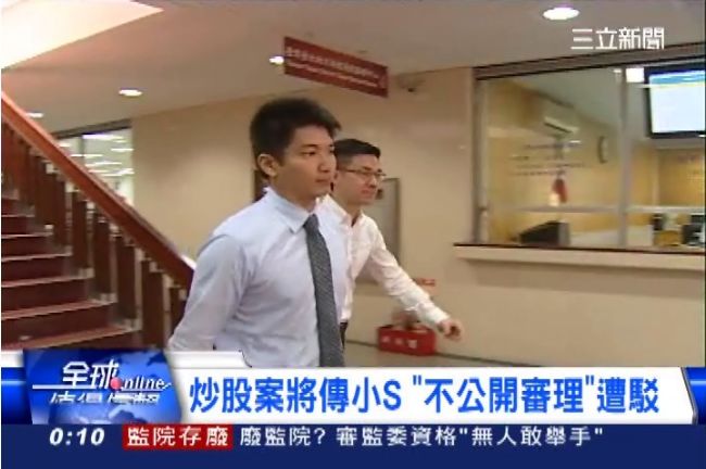 許雅鈞不認內線交易　胖達人年底宣判