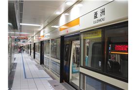 捷運發生擄人事件？恐怖阿伯問路事件（來源：維基百科）