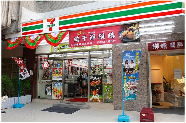 八仙塵爆捐款　4大超商免收手續費