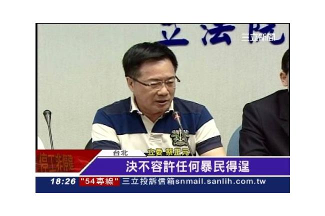 「爛咖！」蔡正元再開砲　轟街頭運動