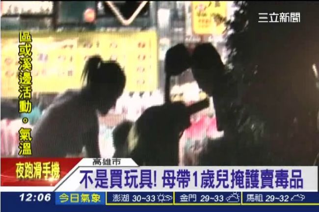 員警奶爸好甘心！代「毒母」照顧小孩