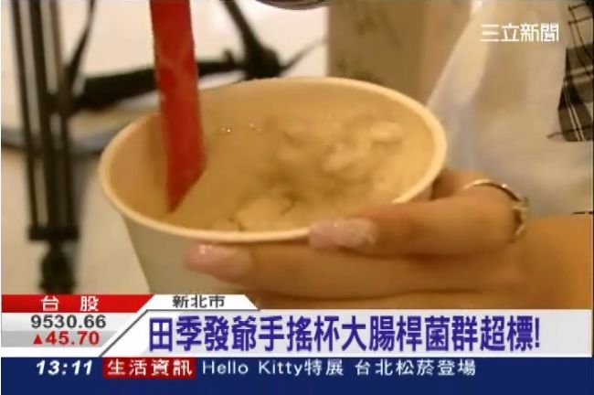連鎖燒肉店飲料不合格！大腸桿菌超標