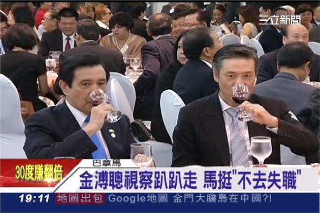 從東廠到西廠　逐漸崩解敗裂的台灣