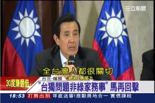 台灣被統一：軍人吃自己、公務員汰換