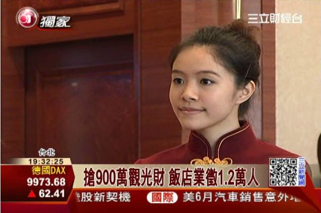 飯店迎接旅遊旺季　櫃檯起薪給45K