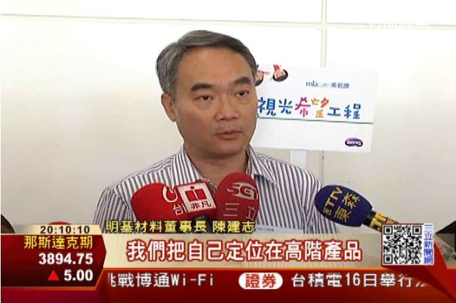 和碩搶隱形眼鏡市場　明基材嗆走高檔