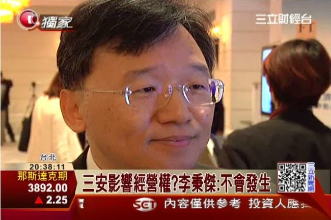 晶電併璨圓產能　穩坐LED磊晶霸主