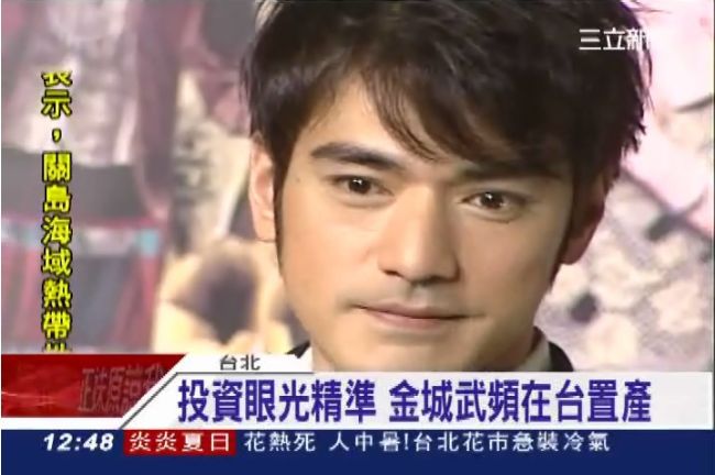 潮牌代理商捲款落跑　金城武也遭殃