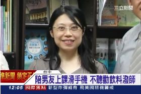 飲料潑教授G1200