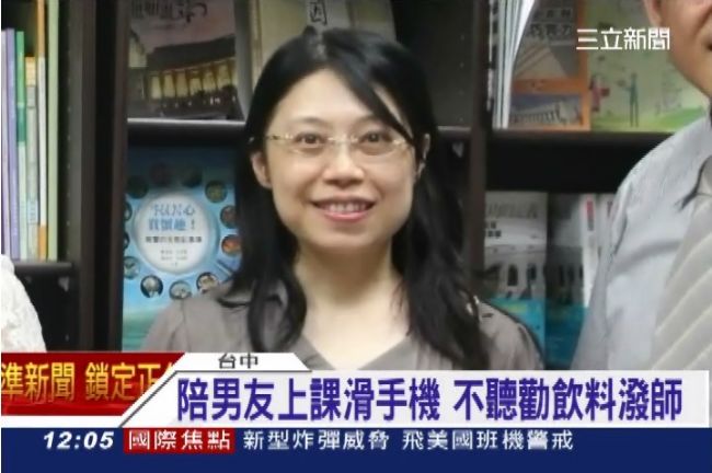 向教授潑飲料　女大生依侮辱罪起訴