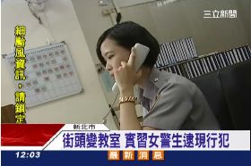 攔毒丟幼女G1200