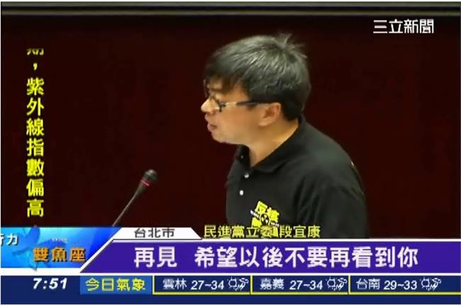 涉酬庸講不清？準監委備詢遭立委電爆