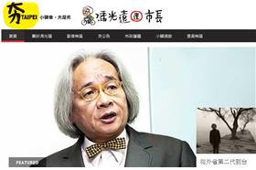 馮光遠－圖／翻攝夯台北