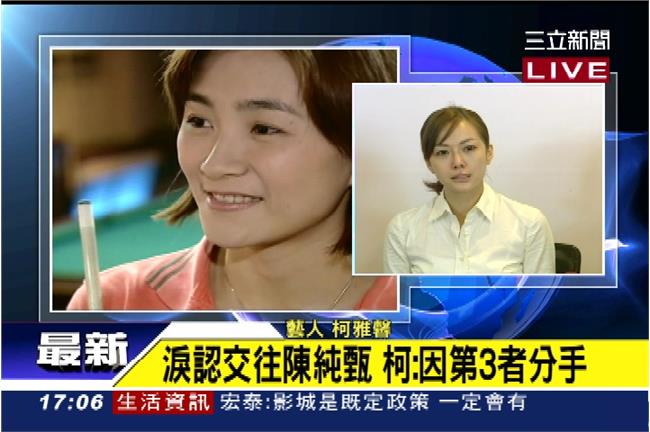 陳純甄怒駁劈腿譙柯雅馨：要說多少謊