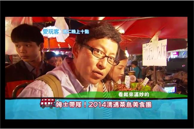 詹姆士原來也有不敢吃、超害怕的菜！