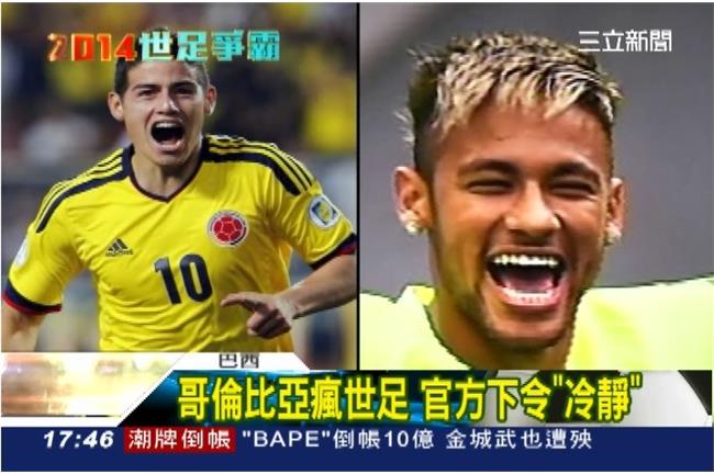 巴哥大戰　內馬爾嗆：J羅到此結束！